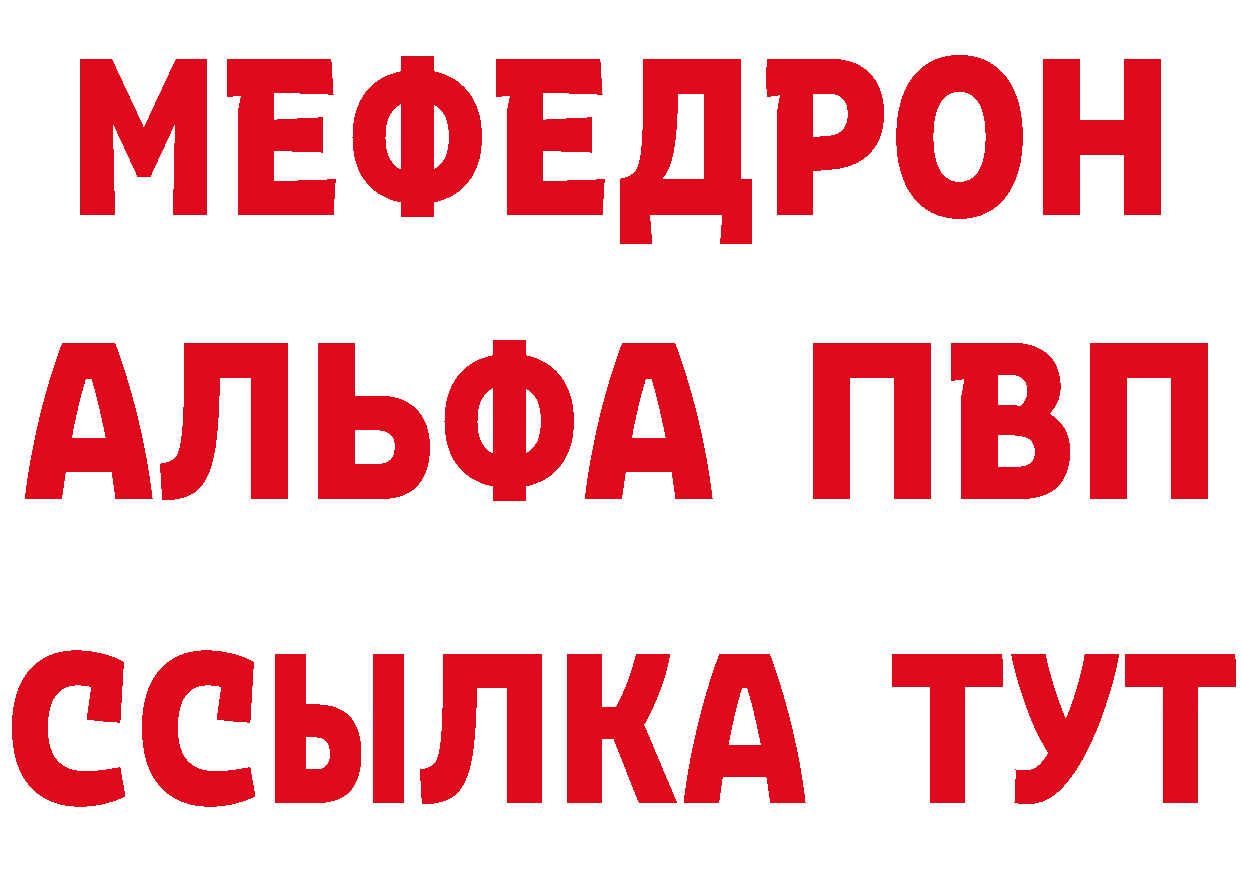 БУТИРАТ Butirat как войти это МЕГА Армянск